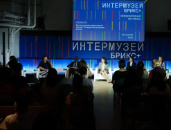 Международный «Интермузей БРИКС+»