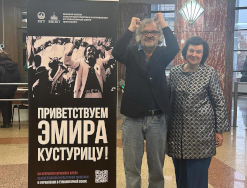 У нас в гостях - Эмир Кустурица!