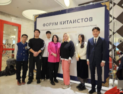 Факультет - партнёр Форума китаистов