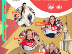 Гордимся победами выпускниц, аспиранток и магистранток!